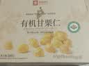 良品铺子有机甘栗仁500g/10袋免剥即食板栗仁糯叽整颗大栗子每日坚果送礼 实拍图