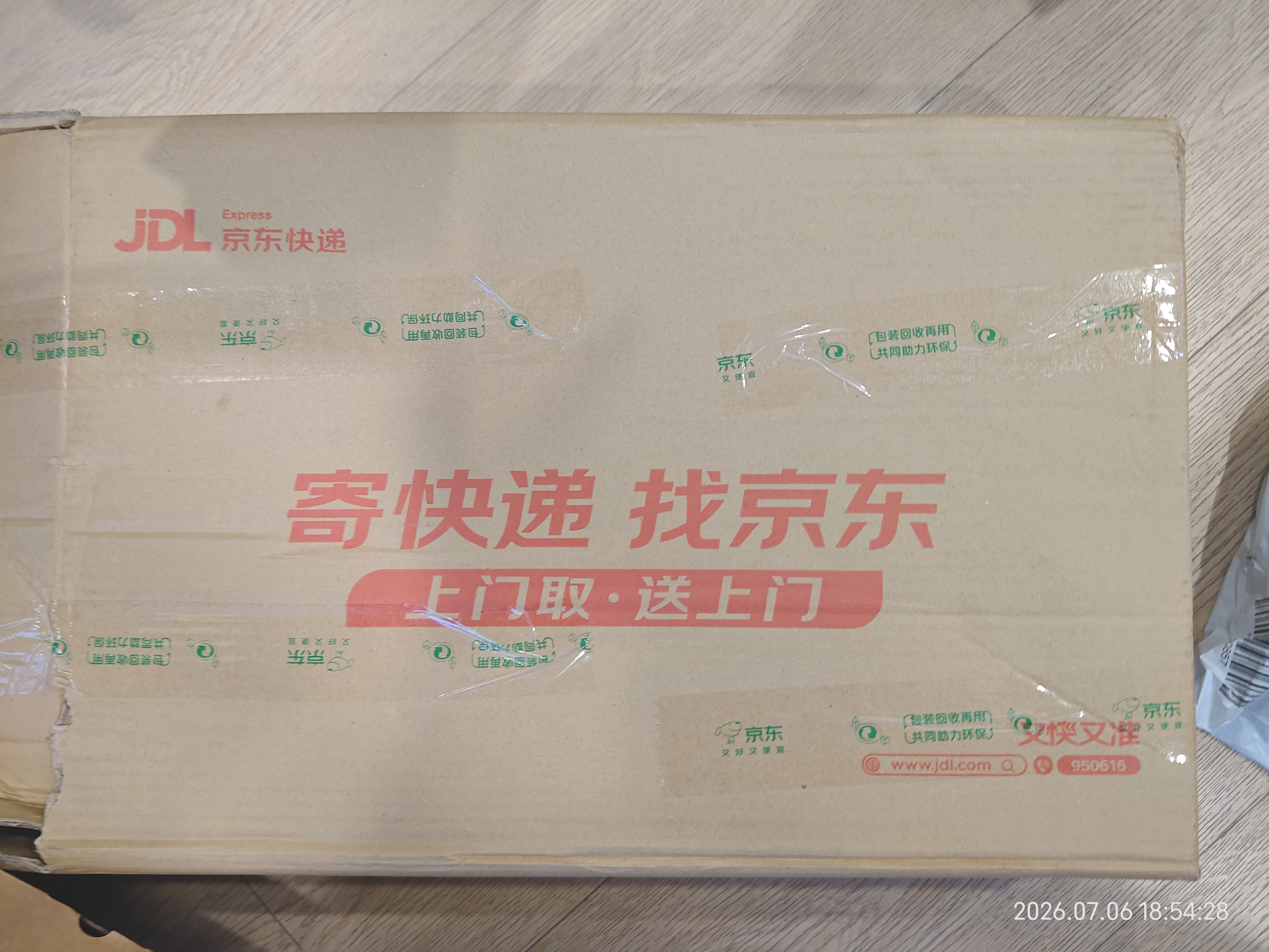 华硕无畏Pro16 酷睿版 2026 国家补贴15% 第3代Ultra X7 AI轻薄本笔记本电脑（32G 1T 1100尼特OLED）  实拍图
