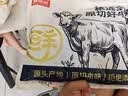 鲜京采甄选 巴西进口原切精修牛长肋条2斤 纯肋间肉【真原切】 实拍图