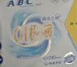 ABC瞬吸云棉极薄无感日用卫生巾套装京东自营姨妈巾5包30片 实拍图