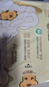 怡丽纯棉卫生巾组合有机棉透气日夜用290mm7片*4包京东自营姨妈巾 实拍图