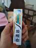 舒适达护釉健美白牙膏20g（试用装） 牙釉修护抗击敏感焕亮净白 实拍图