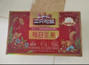 三只松鼠每日坚果750g30袋独立包装腰果开心果干休闲零食礼包团购送礼 实拍图