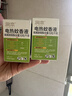 润本电蚊香液驱蚊液45ml*8瓶+2个加热器驱蚊防蚊液蚊香无香型 实拍图