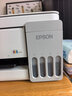 爱普生（EPSON）【6代新品】L3351墨仓式彩色打印机 微信打印/无线连接 家用AI学习打印机（打印、复印、扫描） 实拍图