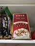 三只松鼠每日坚果1050g35袋独立包装开心果腰果休闲零食礼包团购送礼 实拍图