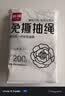 利得免撕抽绳垃圾袋山茶印花45*45cm200只双面2丝家用免撕塑料袋 实拍图