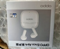 OPPO Enco Air4 新声版 真无线耳机半入耳式蓝牙耳机无线耳机通用苹果华为小米手机润玉白 实拍图