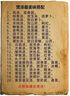 北纯有机玉米粉棒子面3斤/袋 无麸质（杂粮面粉 窝头 玉米饼 玉米面） 实拍图