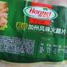 荷美尔（Hormel）超值加州风味火腿片150g/袋*3 火腿切片 儿童早餐三明治烧烤食材 实拍图