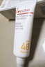 薇诺娜第二代舒敏保湿特护滋润霜50g补水乳液面霜护肤品 实拍图