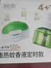润本电蚊香液驱蚊液45ml*9瓶驱蚊防蚊补充装（无蚊香加热器） 实拍图