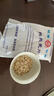 世壮中国农科院纯燕麦片350g*3需煮冲饮谷物送礼快煮全麦燕麦片 实拍图