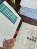 精益制造043：PLM 产品生命周期管理 实拍图