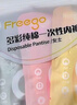 Freego一次性内裤女士纯棉无菌产后月子旅行抗菌量贩独立装白色L码20条 实拍图