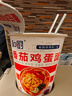 和厨方便泡面冻干非油炸迷你高端速食品夜宵早餐小杯番茄鸡蛋拉面379g 实拍图