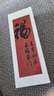 斑马牌（ZEBRA）组合套装【好运加倍】不易断芯绘图活动铅笔  铅笔铅芯套装 实拍图