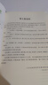 古汉语常用字字典第6版赠中小学文言文学习资源1年使用权 商务印书馆2025年新版中小学生语文文言文常备工具书 可搭购教材教辅新华字典现代汉语词典牛津高阶英语词典作文书成语古代汉语词典 实拍图