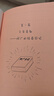 半小时爱上广州  漫画科普开创者 混子哥新作！用特别有趣的方式，告诉你广州特色 混知出品 实拍图
