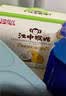 江中富铁红养酥性饼干女性红枣赤小豆早餐孕妇零食独立包装送礼盒900g 实拍图