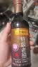 李锦记（LEE KUM KEE）特级老抽500ml 酿造酱油厨房调味红烧提鲜上色家用 港货 塑料瓶装500ml 实拍图