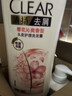 清扬去屑洗发水 樱花沁爽720gx2+试用装200g 烟酰胺净屑止痒留香 实拍图