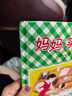 当当正版童书 信谊世界精选图画书 清华附小学校推荐一二年级必读课外阅读书绘本书目 猜猜我有多爱你 青蛙和蟾蜍 逃家小兔 南瓜汤 生气汤 窗里有什么 迟到大王 好饿的毛毛虫（纸板书）（0-3岁） 实拍图