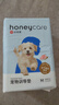 HONEYCARE好命家宠物尿垫猫狗尿片 训导防漏尿布 加厚狗狗厕所垫M码45*60cm 实拍图