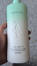 阿道夫【植物去屑专利】洗发水618ml 头皮去屑舒缓止痒 天然香氛洗发露 实拍图