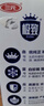 三元极致A2β-酪蛋白纯牛奶整箱200ml*16盒 稀奢奶源【丁禹兮同款】 实拍图