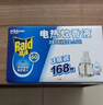 雷达（Raid）电热蚊香液168晚3瓶替换装 无加热器  无香型 驱蚊液驱蚊用品 实拍图