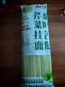 云山半桑叶苦瓜芹菜挂面500g 无添加剂蔗糖低脂低钠 细龙须汤面蔬菜面条 实拍图