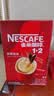 雀巢（Nestle）【樊振东同款】1+2原味低糖*速溶咖啡三合一冲调饮品90条1350g 实拍图