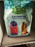 藻趣儿宠物狗粮 藻趣儿全价全犬牛肉味通用狗粮 藻趣儿 成犬粮2.5kg 实拍图