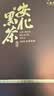 七春安化黑茶1000g茶叶礼盒2013年湖南特产金花茯砖毕业送老师长辈礼 实拍图