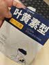 超亚叶黄素蒸汽眼罩热敷缓解眼疲劳眼干眼涩敷贴男女学生润目护眼30片 实拍图