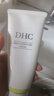 DHC橄榄氨基酸型保湿洁面乳150g 温和清洁舒缓去角质男女情人节礼物 实拍图