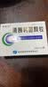 银诺克[银诺克] 清胰利胆颗粒10g*12袋/盒*8盒 实拍图