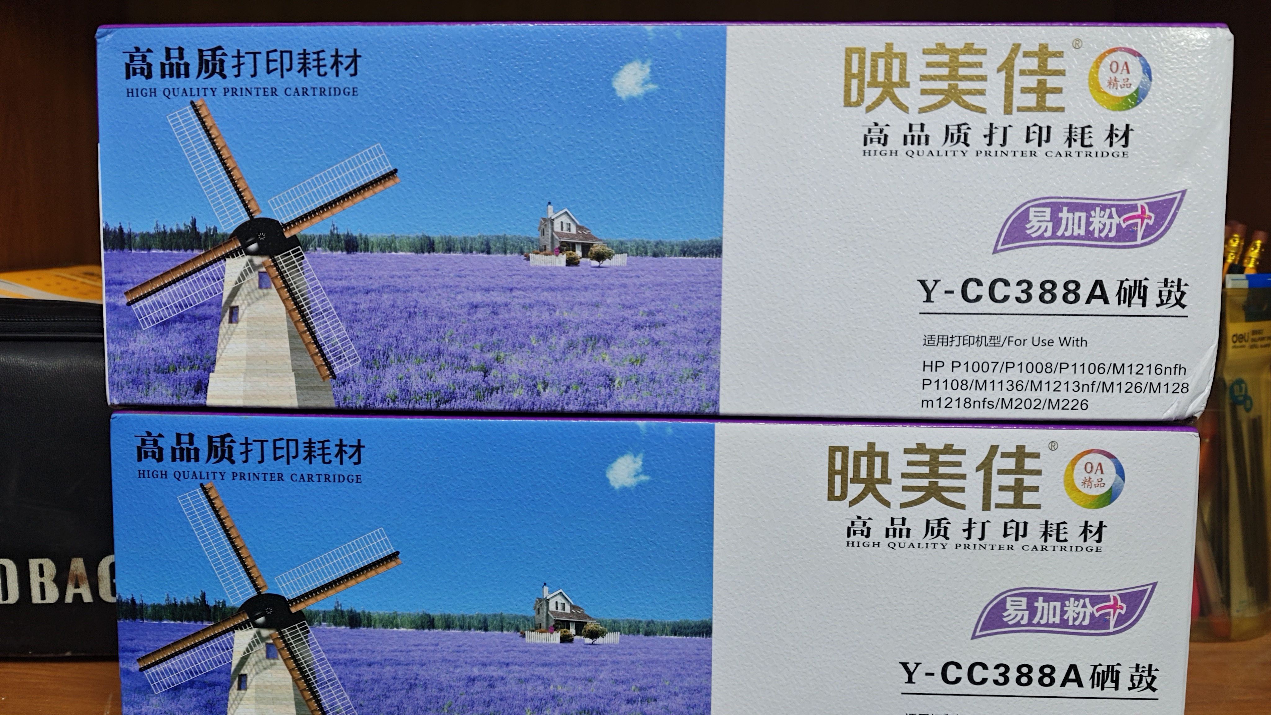 映美佳cc388a硒鼓易加粉88a单支装(适用惠普m1136硒鼓p1108 1106 m126a m226dw m1216 m1213nf m128fn 388a) 实拍图