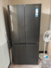 海尔（Haier）小红花490升冰箱专业超薄594mm家用十字对开门变频风冷大容量电冰箱BCD-490WGHTDEDSD国家补贴 实拍图