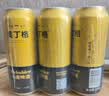 奥丁格小麦白啤酒 500ml*3罐 尝鲜装 德国进口精酿啤酒进口原装自营京东 实拍图