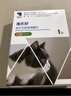 海乐妙海正动保猫咪体内驱虫药0.5-2kg（1片装）幼猫防治寄生虫宠物驱虫 实拍图