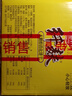 思朗纤麸 木糖醇粗粮消化饼干1020g早餐饼干代餐零食礼盒 代餐饱腹 实拍图