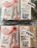 浪莎短丝袜女20双春夏女袜超薄耐磨女士水晶丝透明短袜袜子 肤色20双 实拍图