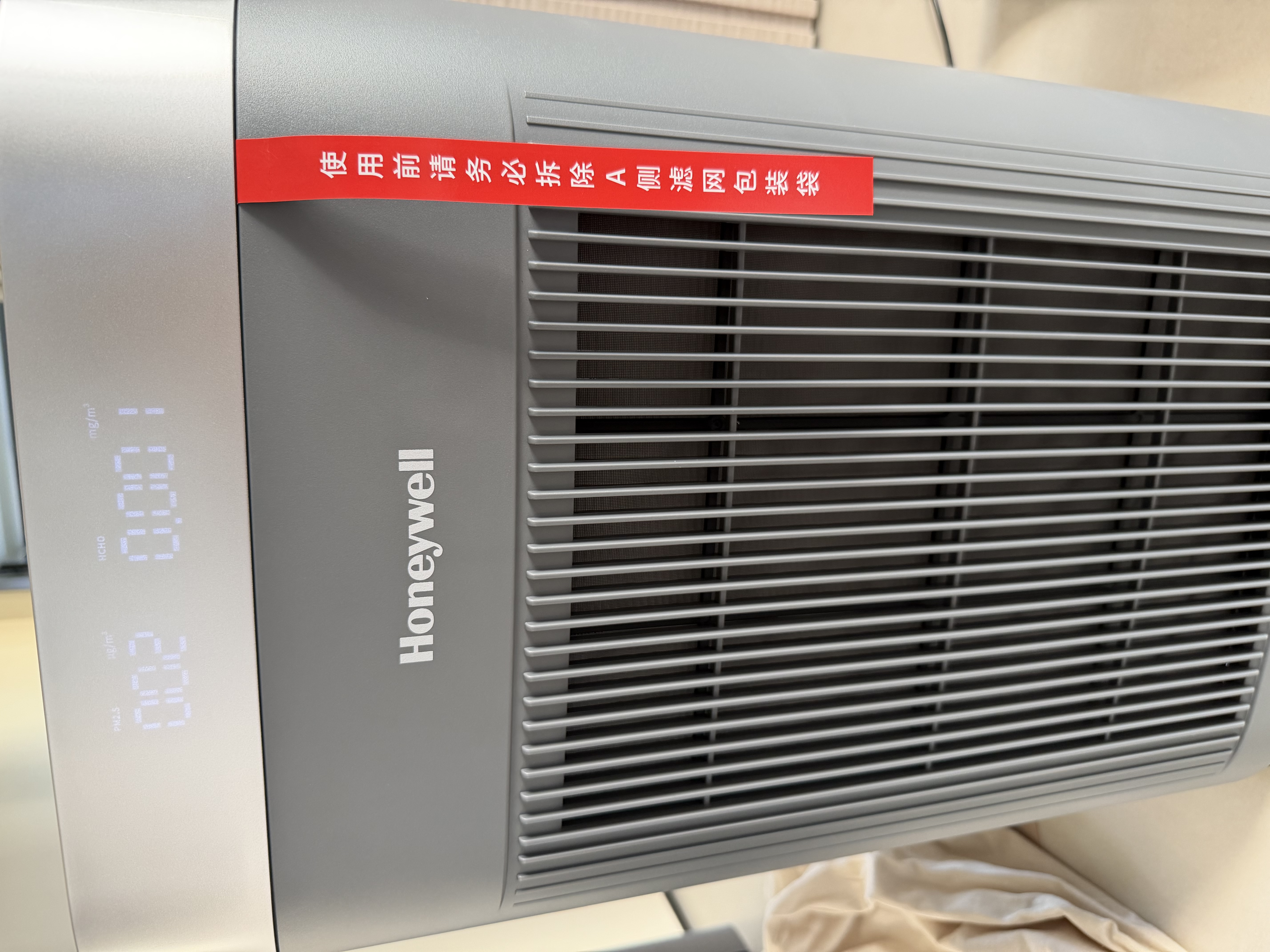霍尼韦尔（Honeywell）空气净化器大空间除甲醛新房专用除细菌病毒异味母婴认证睡眠静音消毒净化机H-Speed pro 实拍图