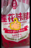 莲花味精200g【纯粮酿造99%高纯度】零添加 小袋尝鲜 厨房调料 实拍图