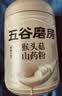 五谷磨房猴头菇山药猴头菇养胃粉五谷早餐代餐粉546g 实拍图