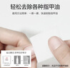舒羞（SO SHY）一次性洗甲湿巾卸甲巾套装 卸免烤指甲油水性油性甲油指甲清洁 实拍图