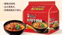康师傅 方便面 经典红烧牛肉面五连包104g*5袋 泡面袋装速食 方便食品 实拍图
