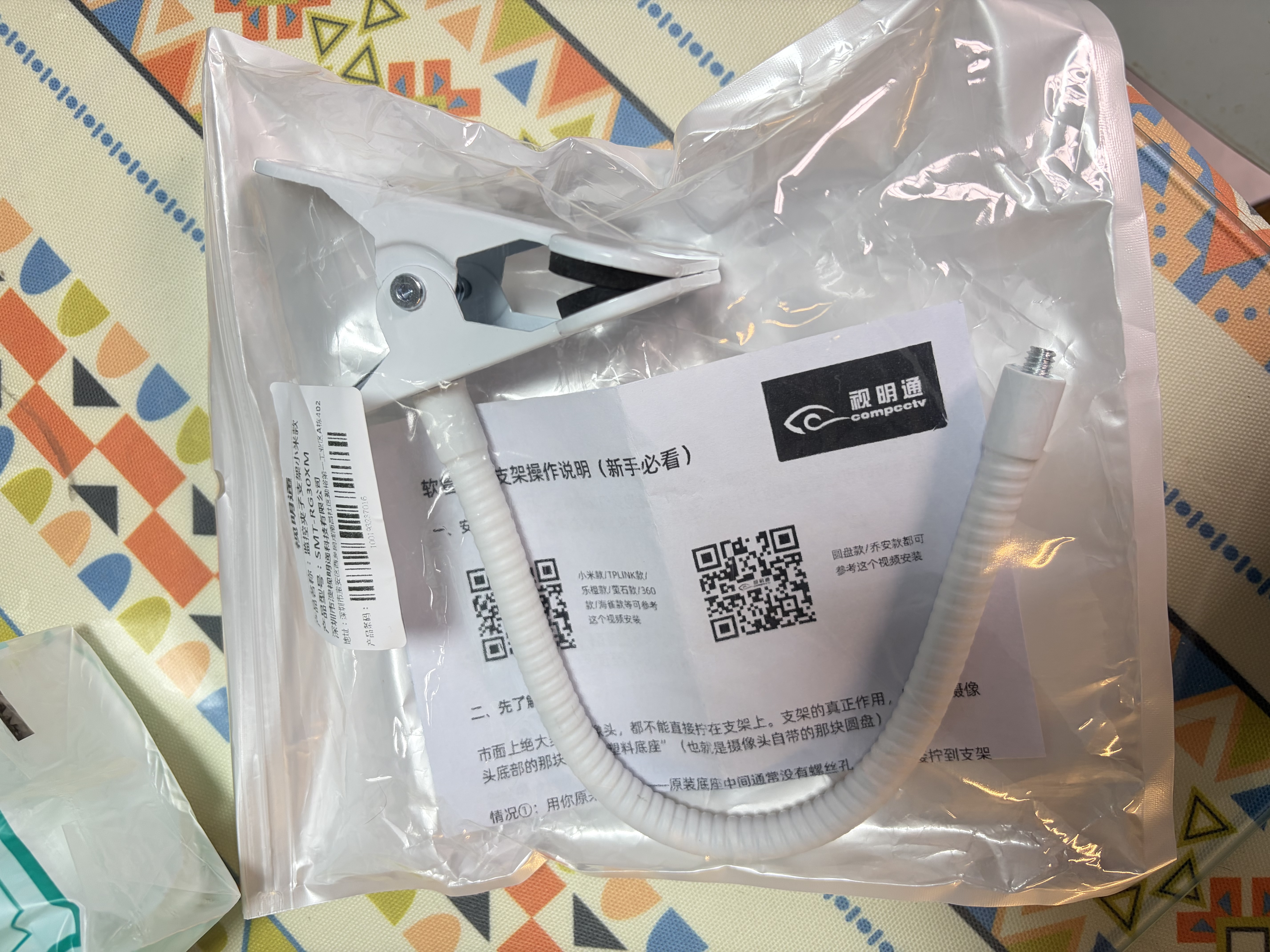视明通 适用小米摄像头支架免打孔室内监控摄像机支架可夹窗帘棍SMT-RG30XM 实拍图